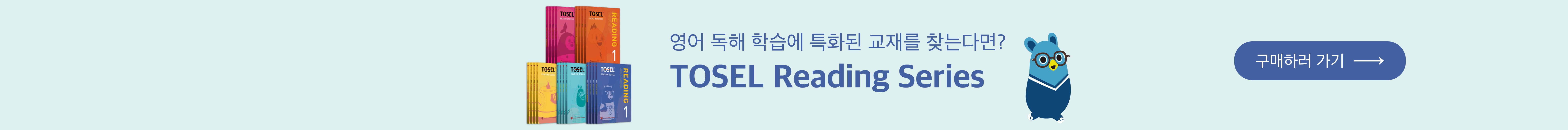 reading