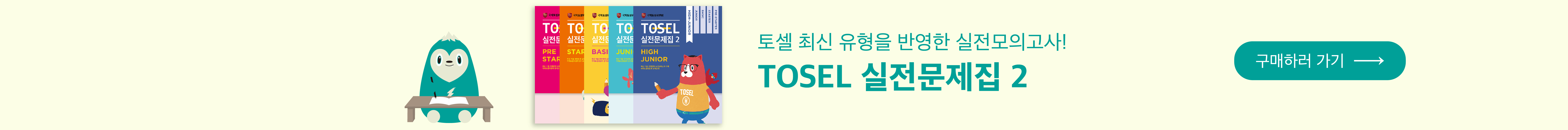 실전
